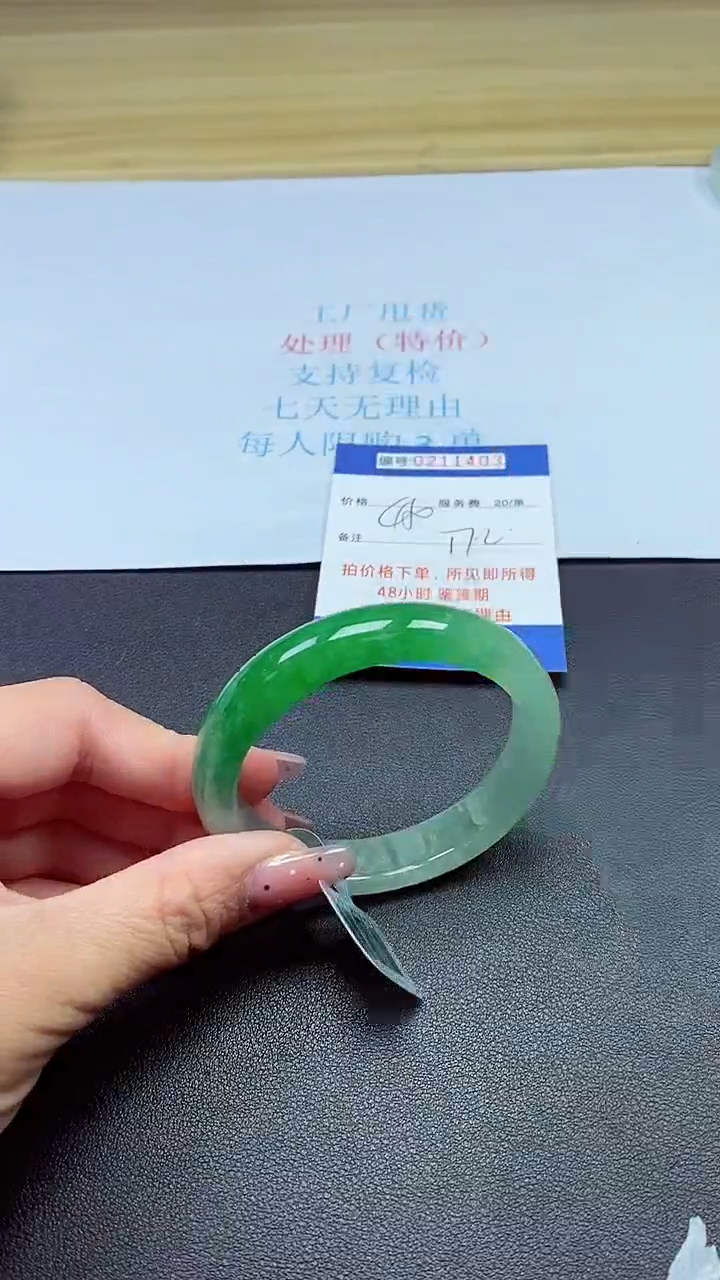 0以实物为准0000211403