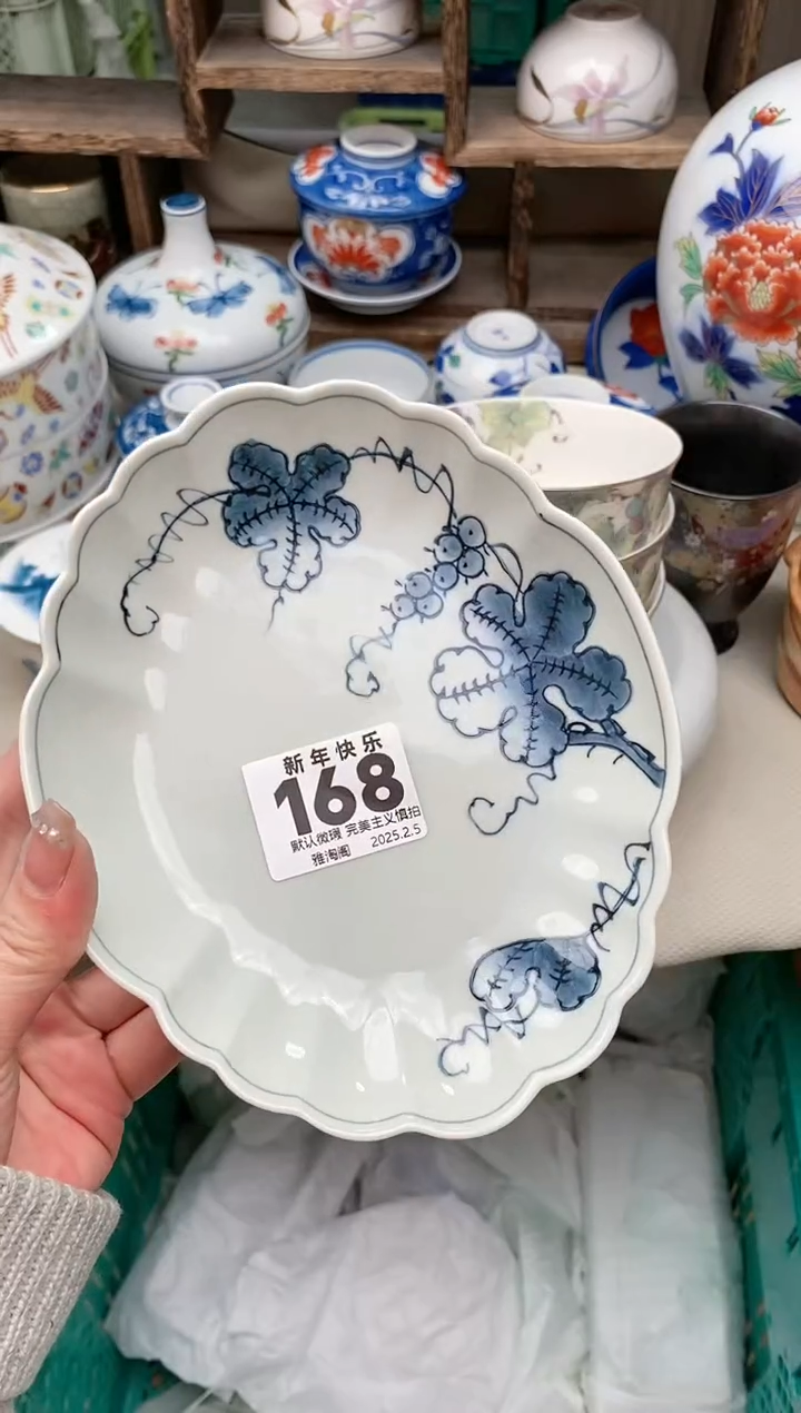 【闪购商品】瓷片168 雅淘阁欢迎您的光临