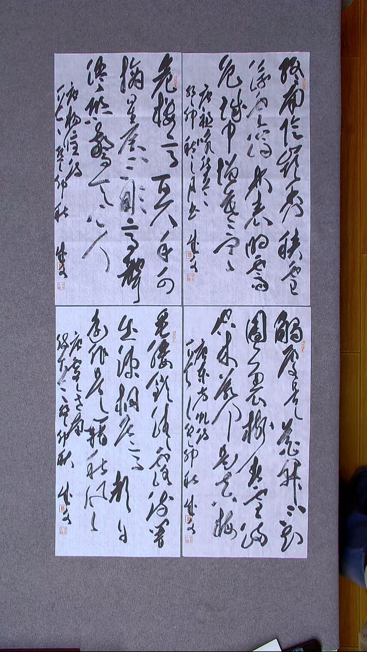 书法苟成文甘肃定西69*34*4尺寸四条