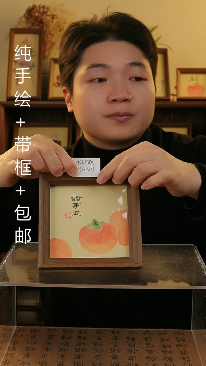 【闪购商品】国画14*14纯手绘国风国画摆台