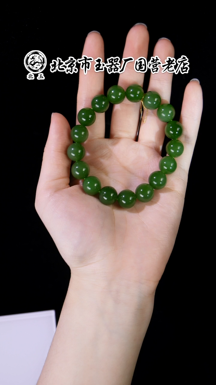 未镶嵌和田玉挂件BY1223FWY131