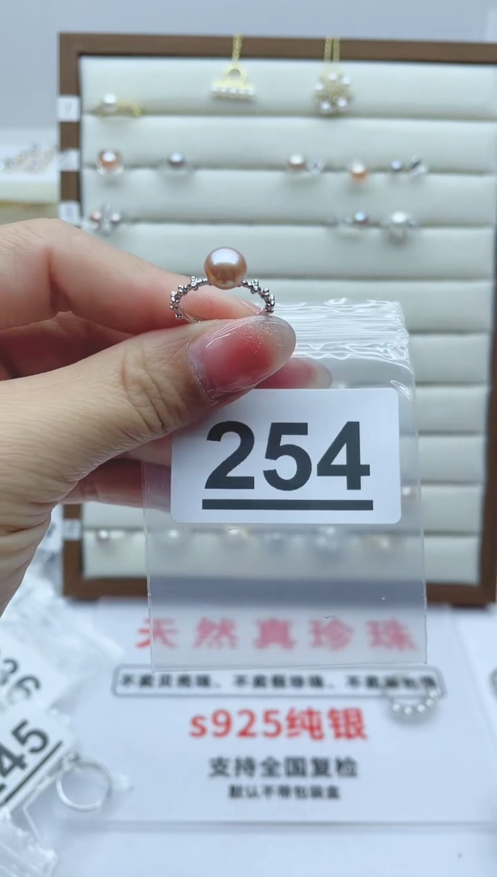 【闪购商品】淡水珍珠珠宝奇石银S925镶嵌254