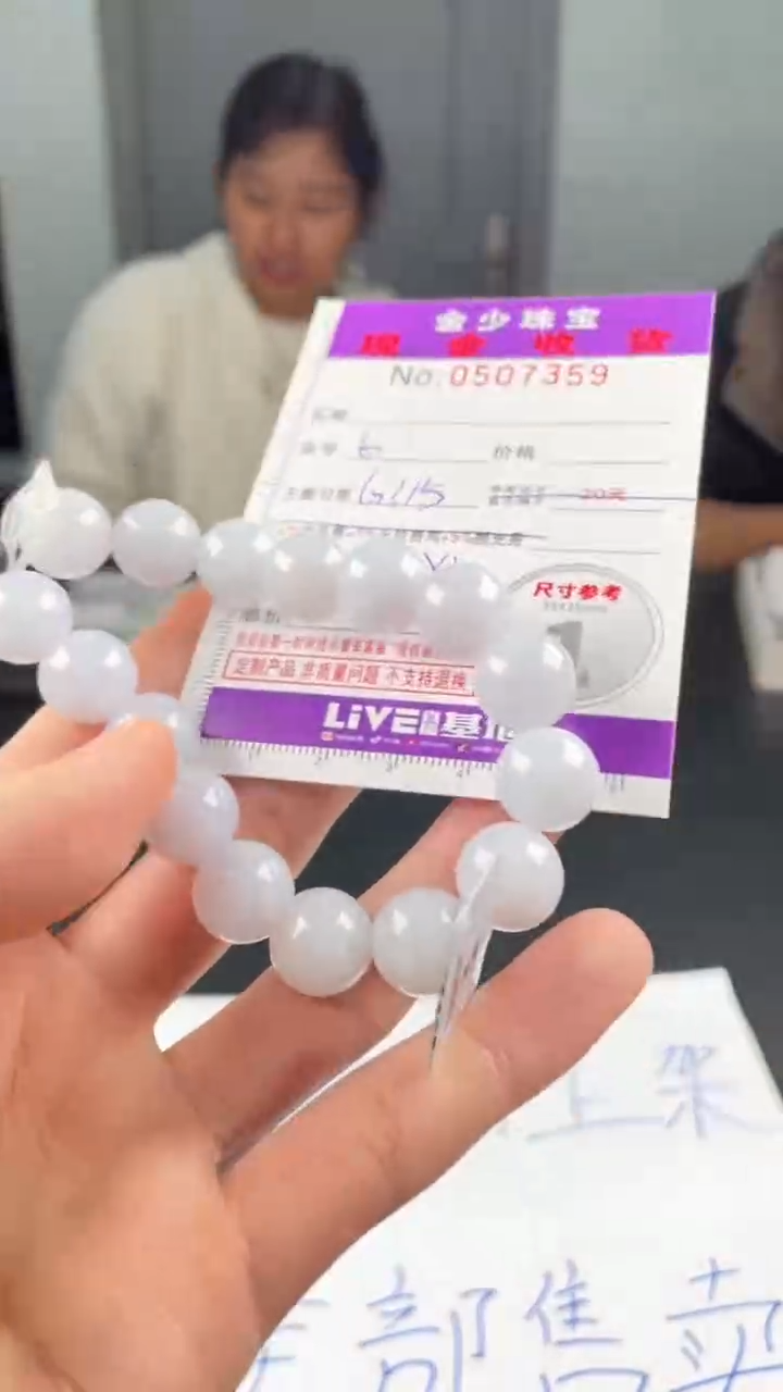 【闪购商品】定制翡翠未镶嵌毛货定制