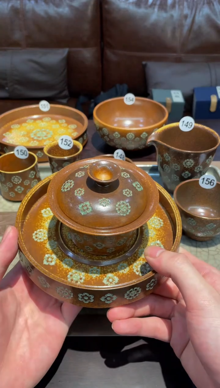 157窑承青瓷宝相花三才