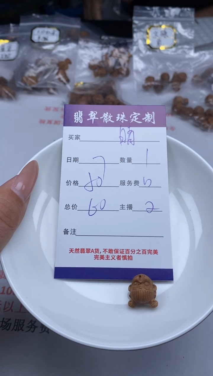 【闪购商品】檀香木其他贞城散珠批发DIY