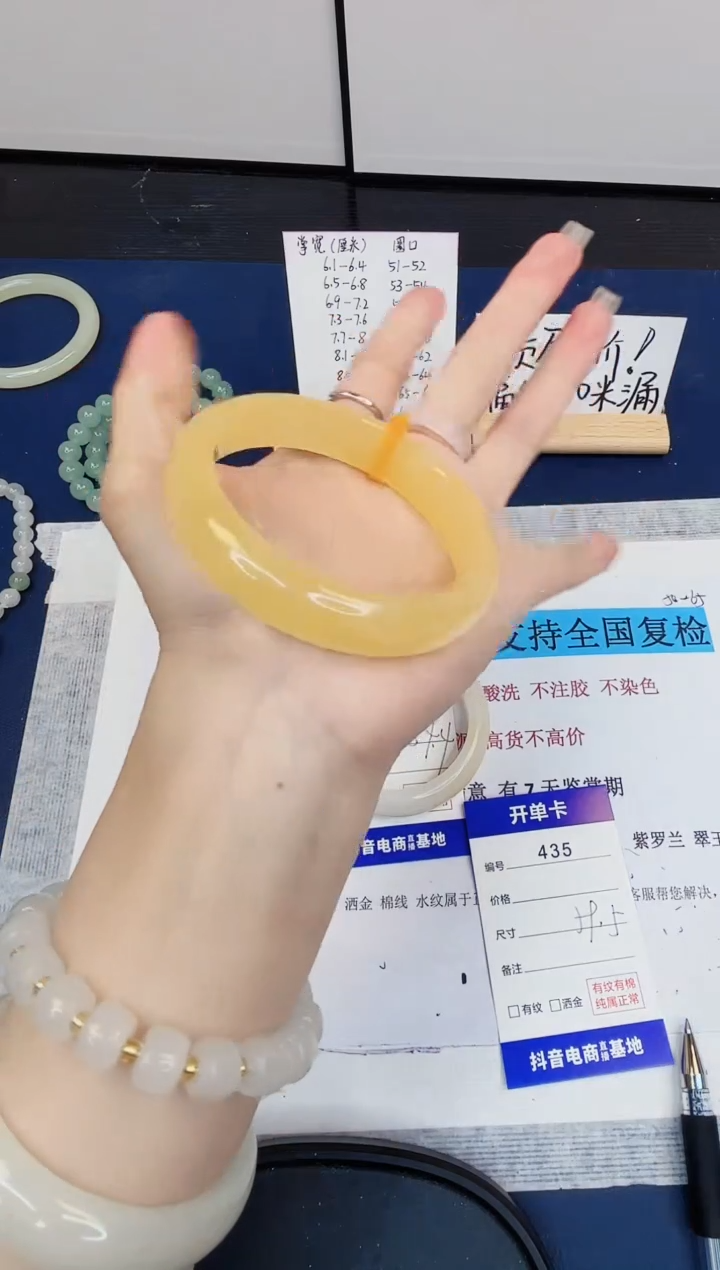【闪购商品】石英质玉手镯未镶嵌435-财气镯-圈口59