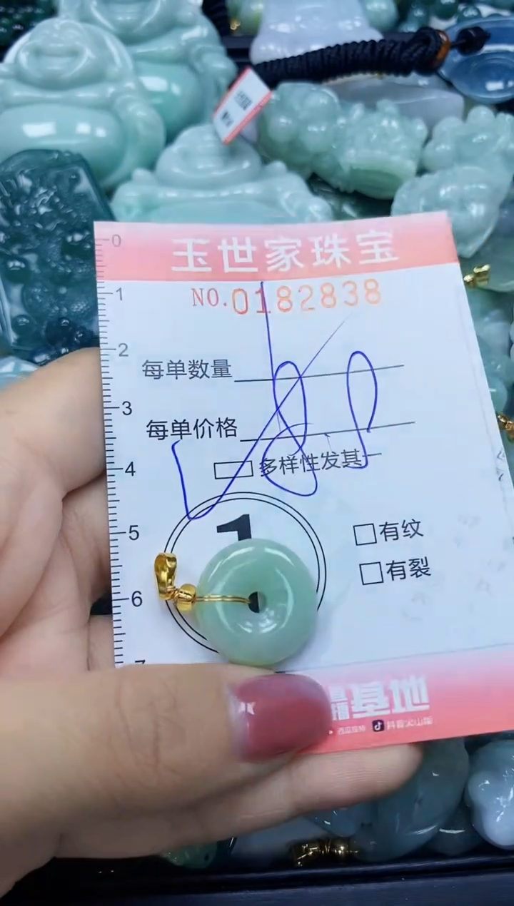 【闪购商品】翡翠颈饰未镶嵌闪购0182838多样性发其一