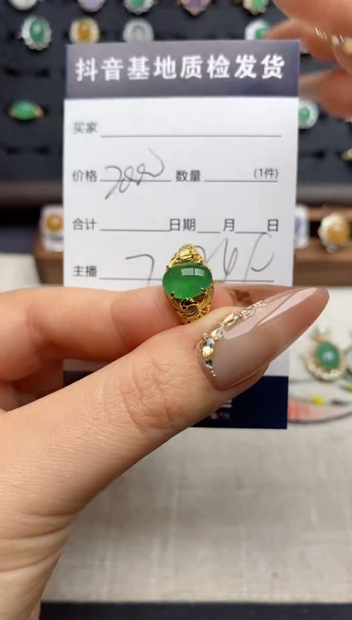 银S925镶嵌戒指翡翠.