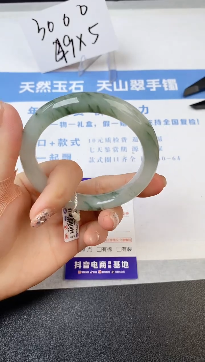 【闪购商品】石英质玉手镯未镶嵌s196-PA-58.6