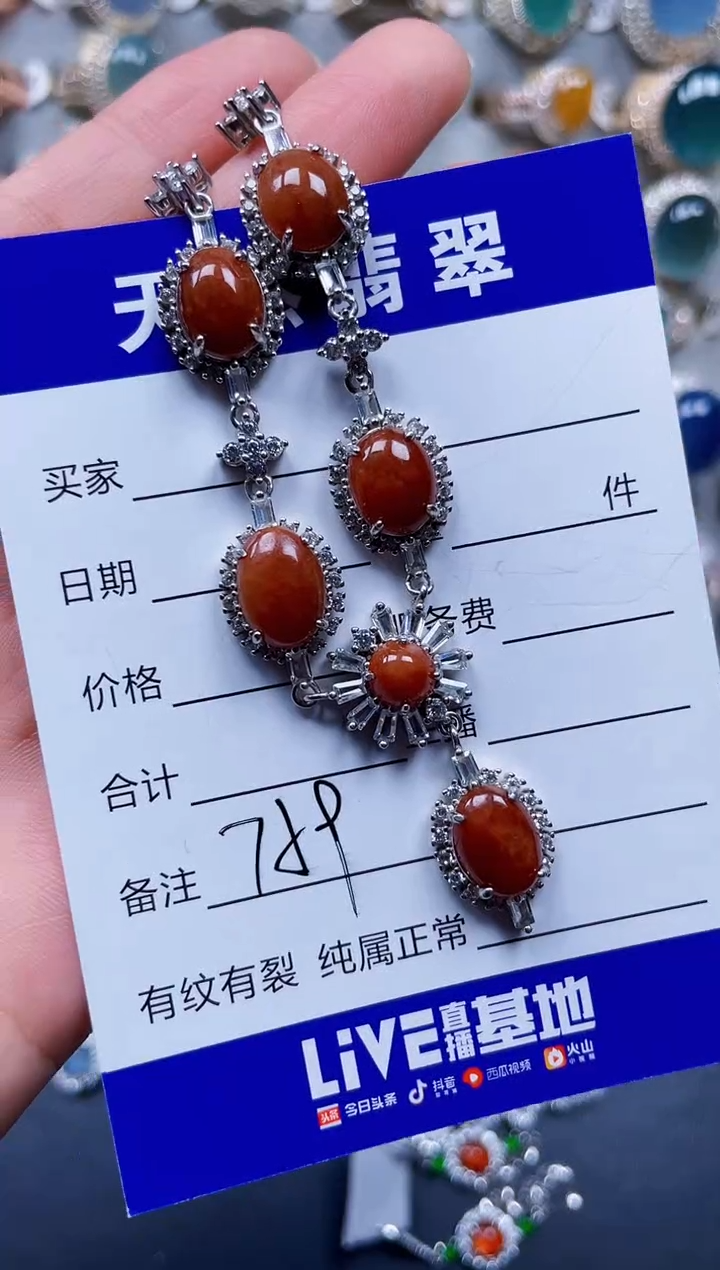 颈饰银S925镶嵌翡翠759