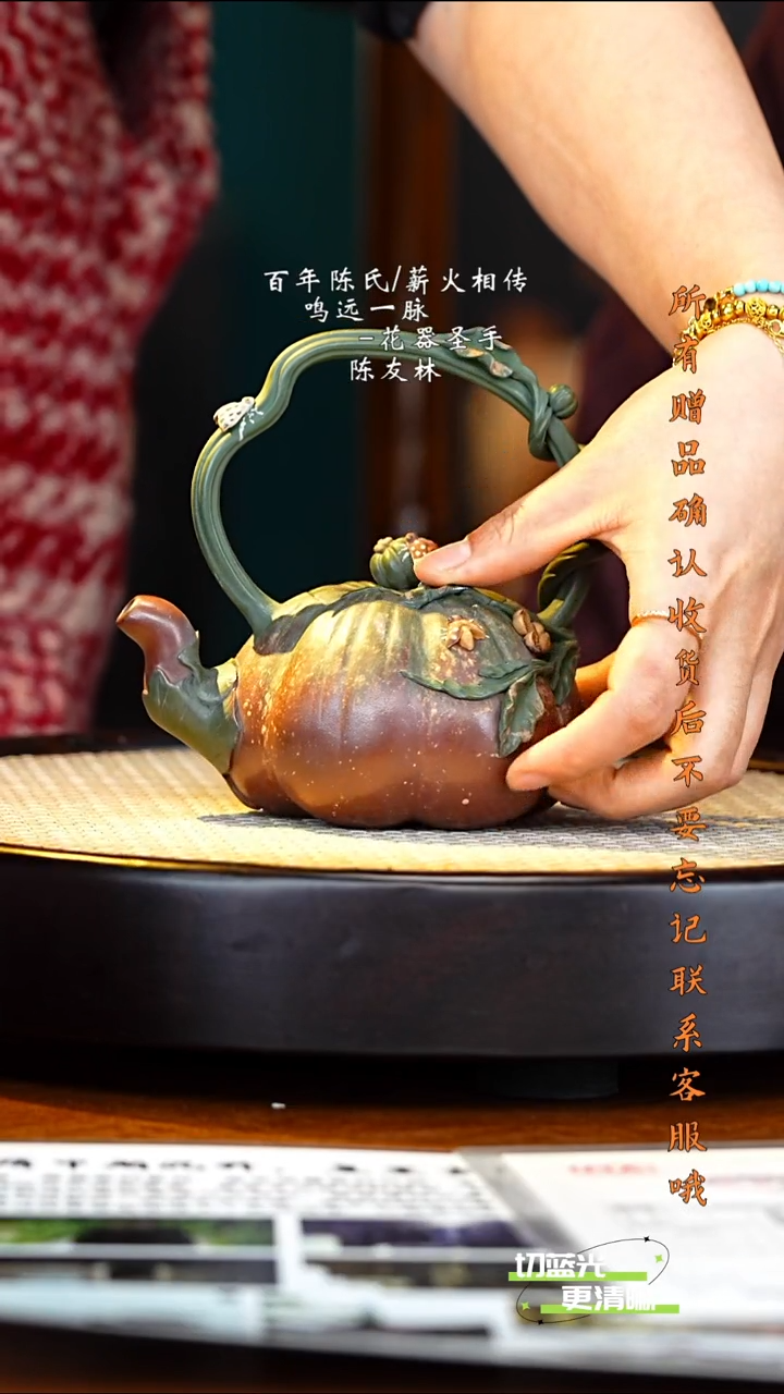 宜兴紫砂 CYL 烟雨红金砂 南瓜 260cc 