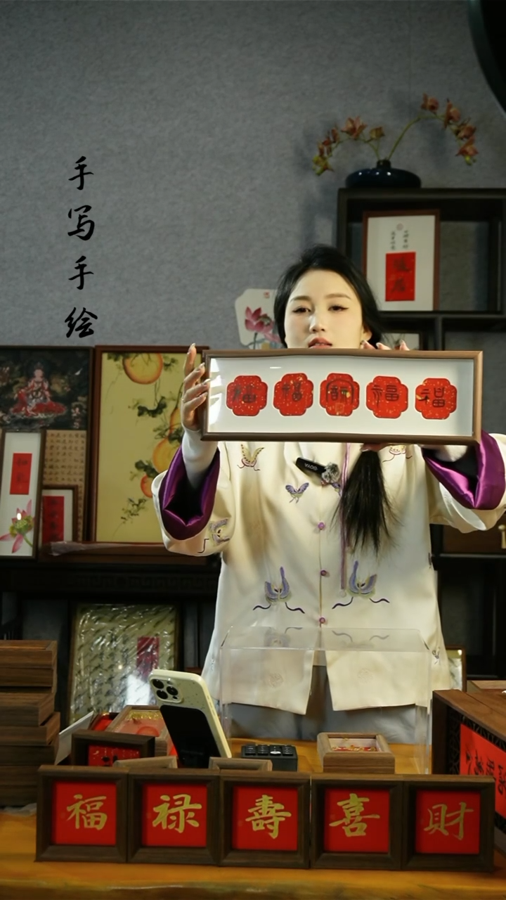 【闪购商品】书法摆台【五福】篆隶洒金黑体12*42