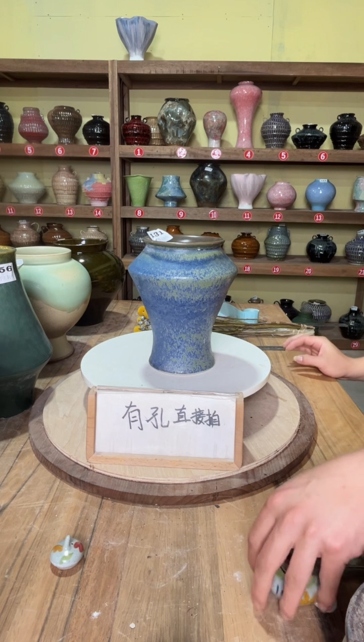 摆件131口径11高23误差2公分默认微瑕