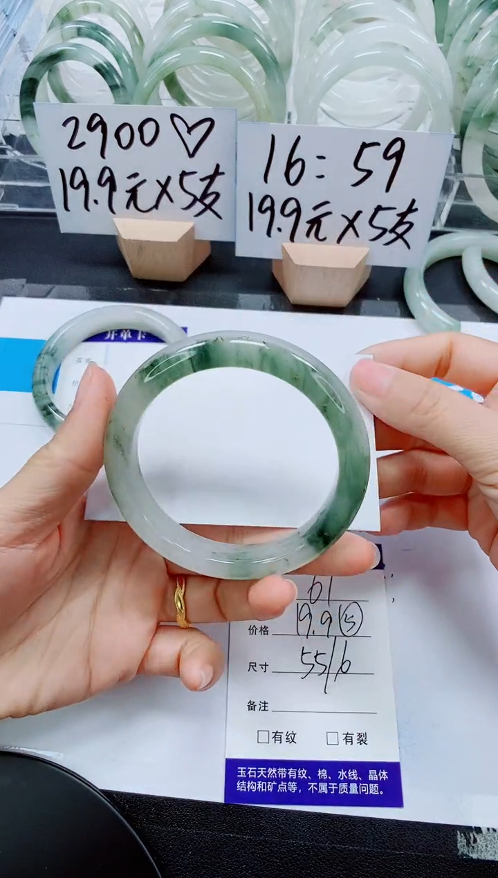 【闪购商品】石英质玉手镯未镶嵌61-55/56