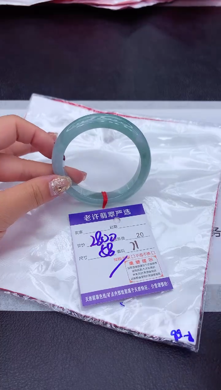 【闪购商品】翡翠手镯未镶嵌111111111111