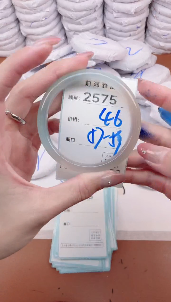 【闪购商品】玛瑙/玉髓手镯未镶嵌2575