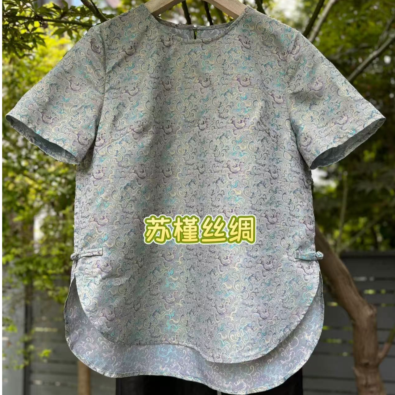 桑蚕丝夏季气质休闲复古绿色短袖上衣定制不支持无理由退货宽松