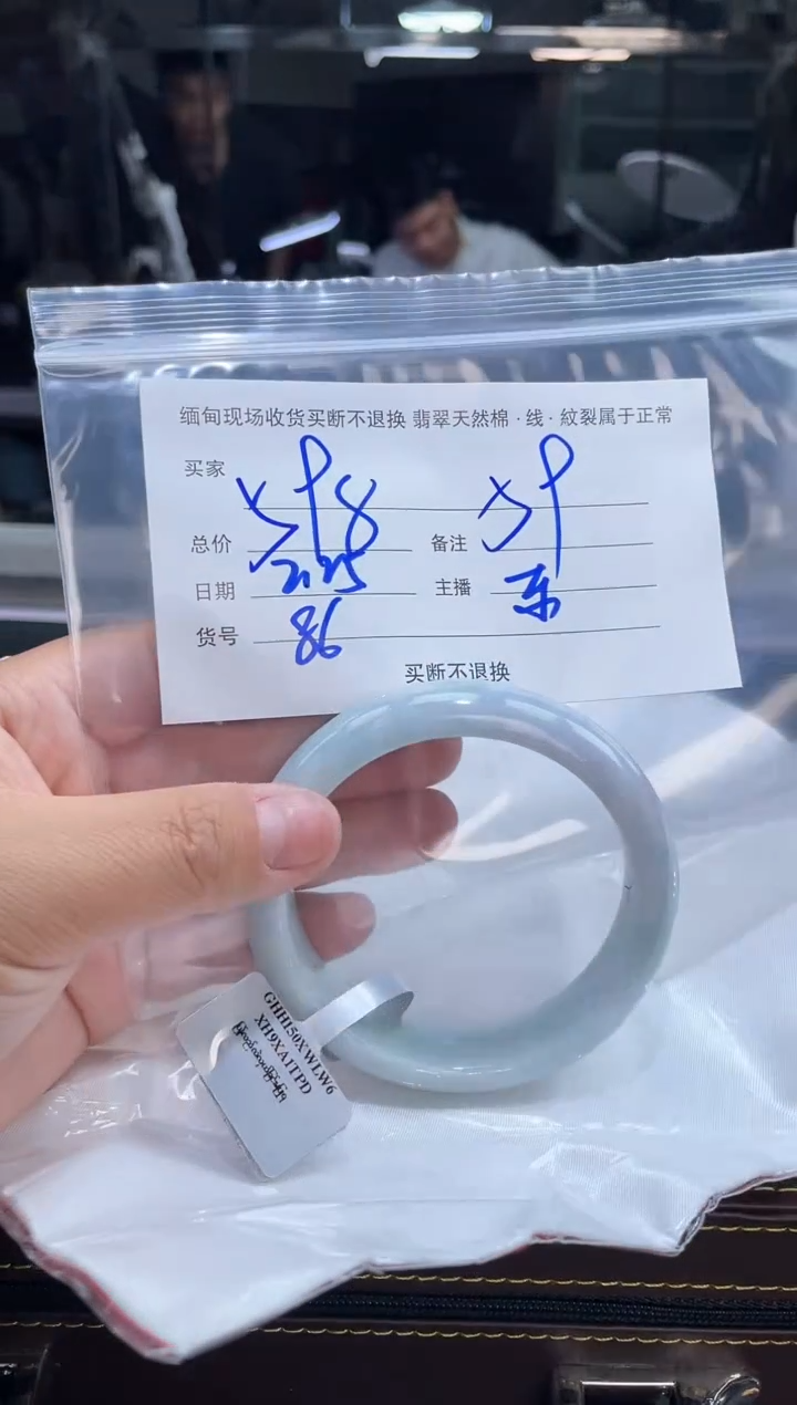 【闪购商品】定制翡翠手镯未镶嵌毛货手镯需精细抛光/59