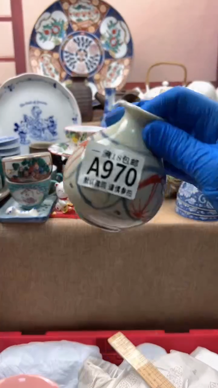 瓷片用****3博林陶瓷970