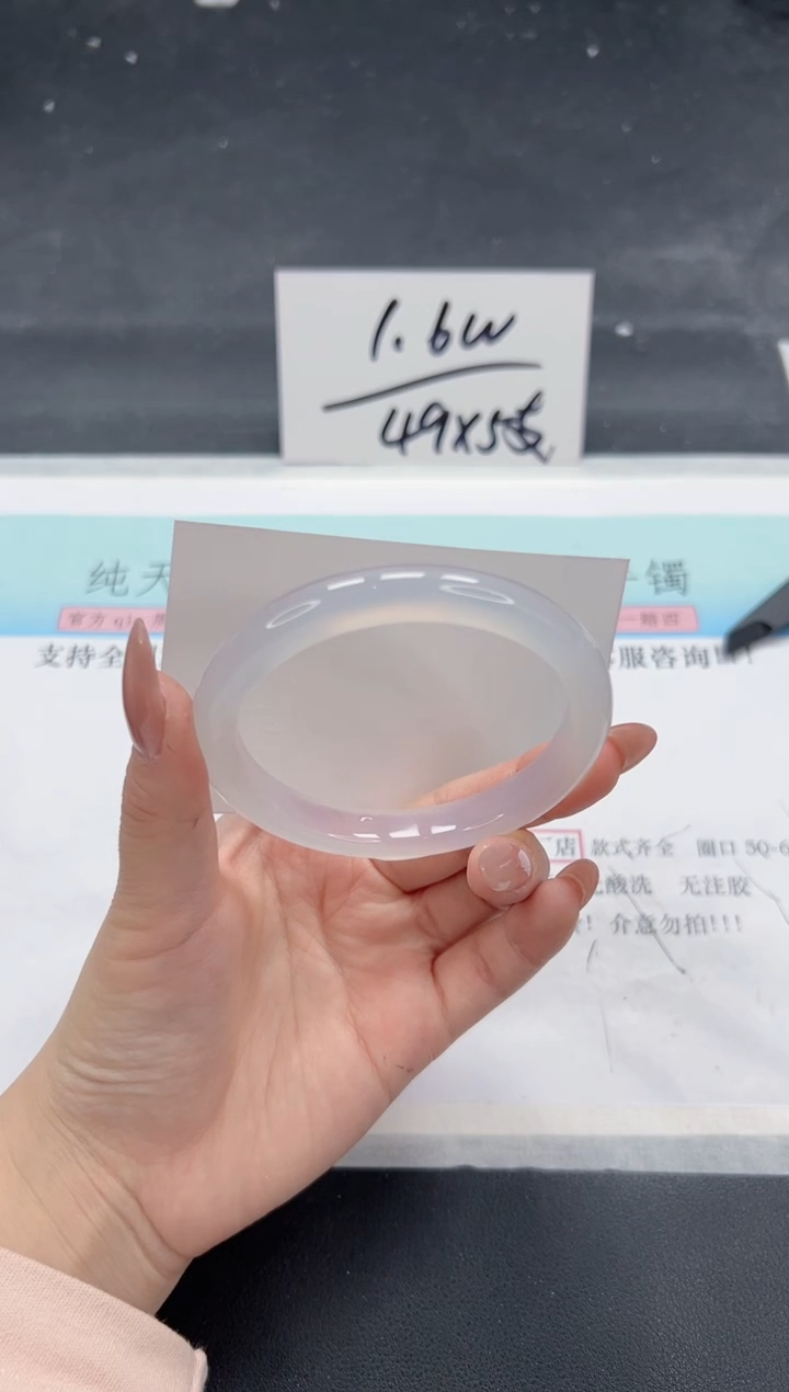 【闪购商品】石英质玉手镯未镶嵌A355-59.3