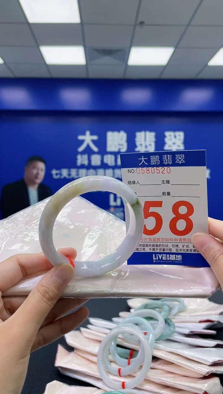 翡翠手镯未镶嵌AAAAAAAAAA