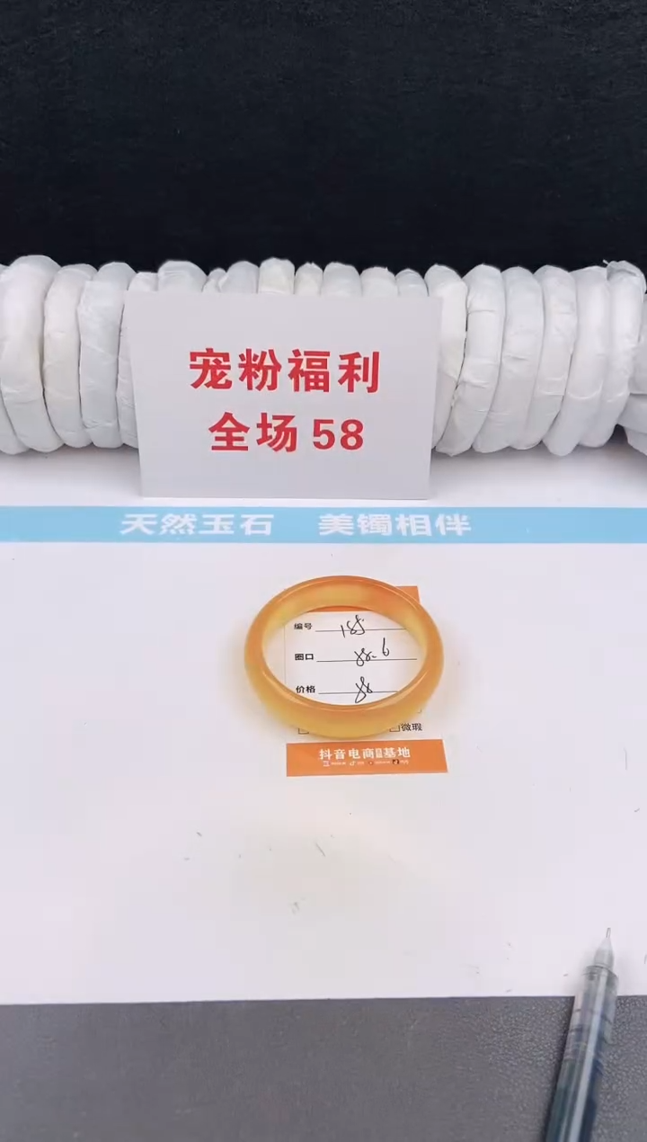 未镶嵌手镯石英质玉185