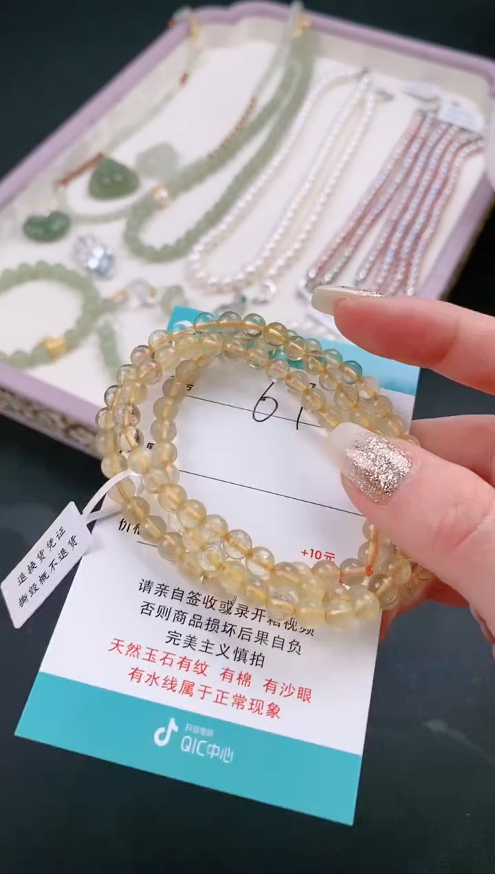 【闪购商品】水晶手串未镶嵌67水晶