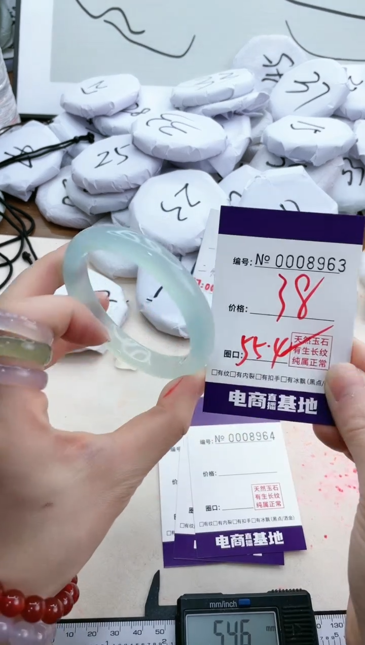 【闪购商品】玛瑙/玉髓手镯未镶嵌8963