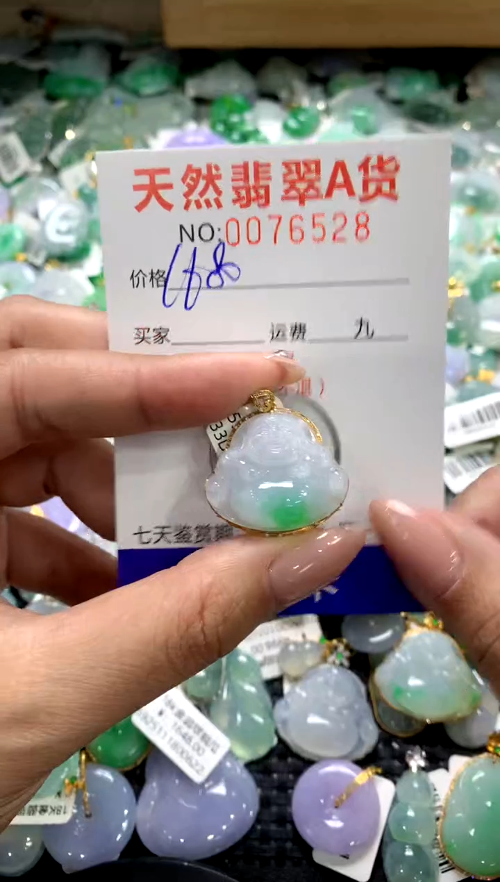 颈饰18K金镶嵌翡翠1111111111111111