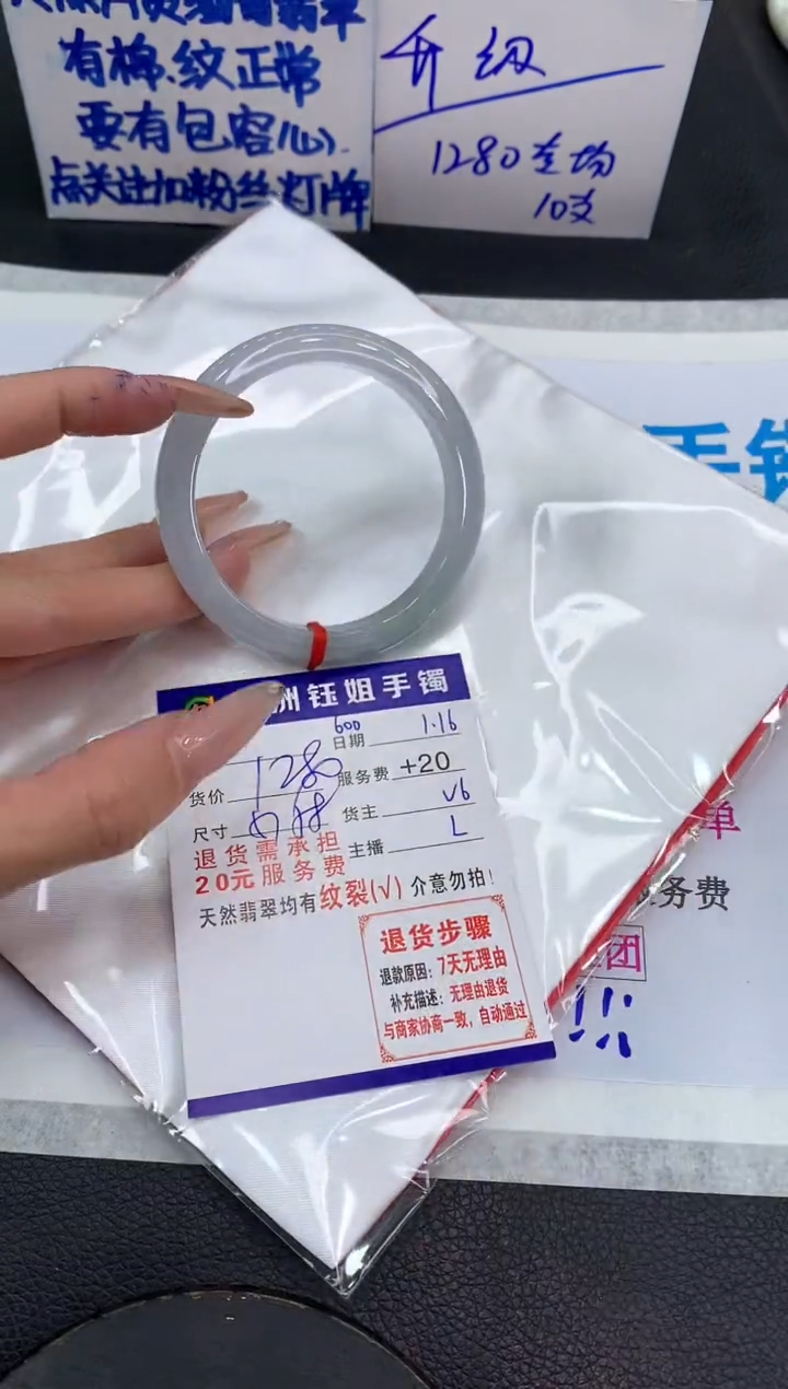 【闪购商品】翡翠手镯未镶嵌11111111111