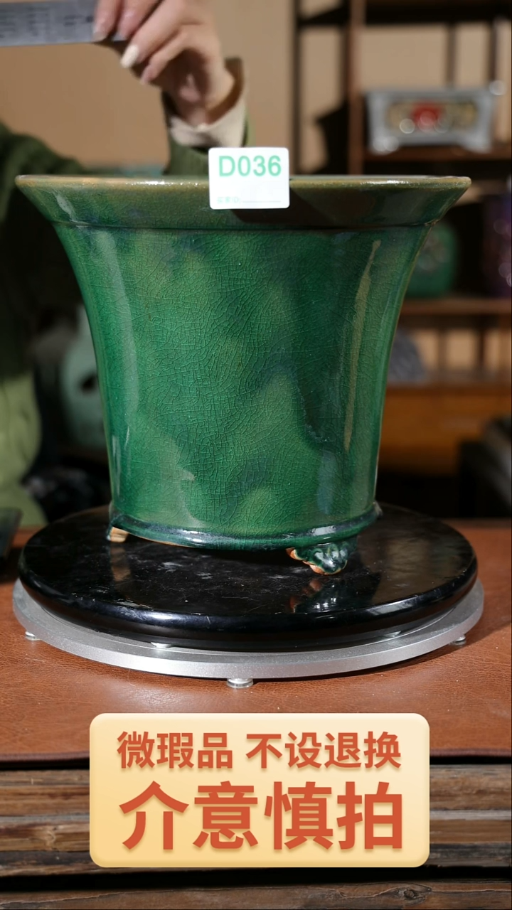 【闪购商品】红陶036