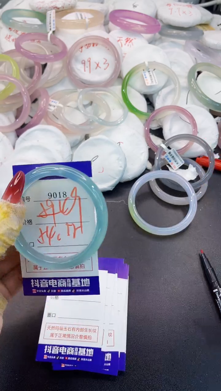 玛瑙/玉髓手镯未镶嵌9018