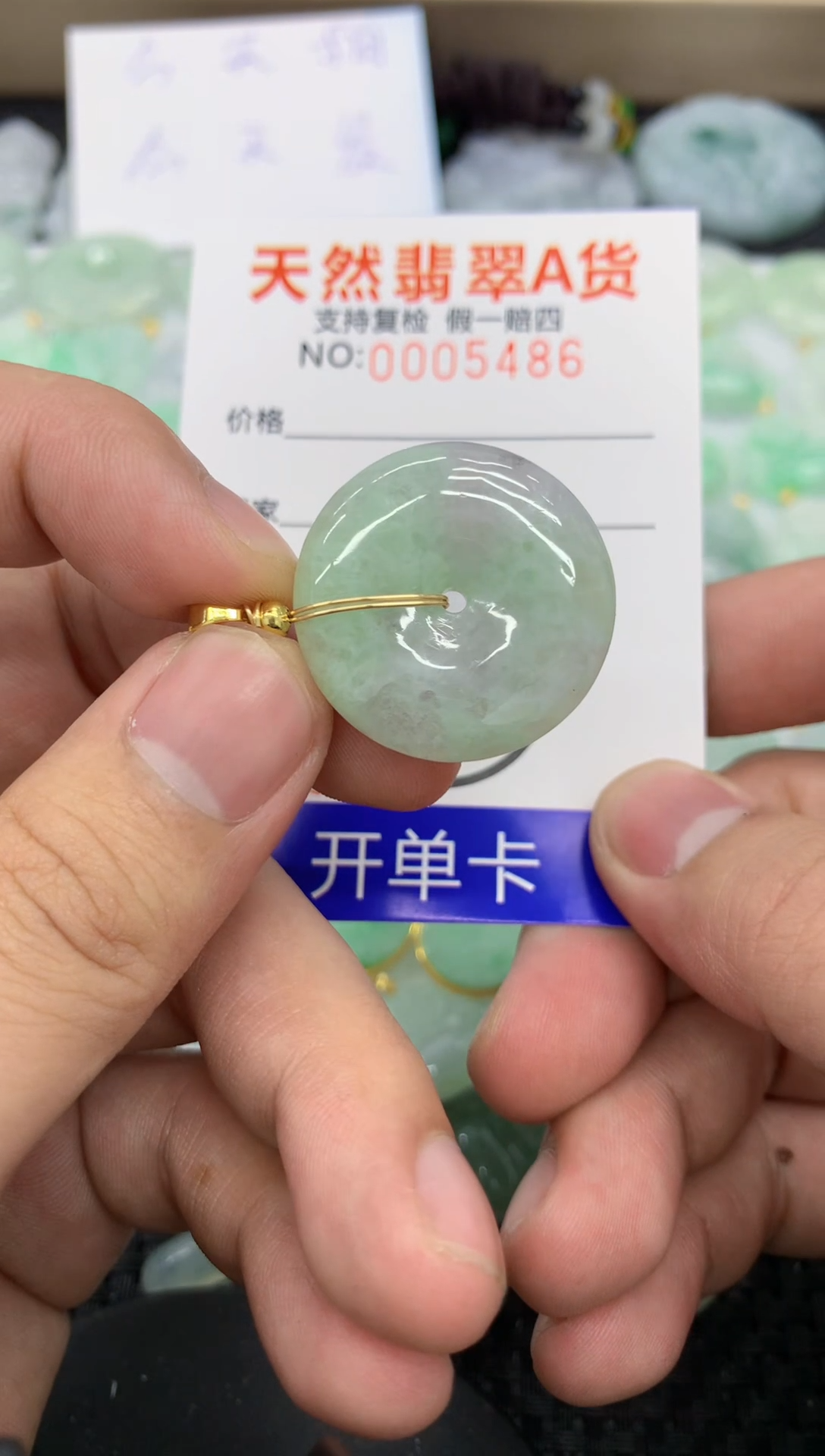 【闪购商品】翡翠颈饰未镶嵌11111111111