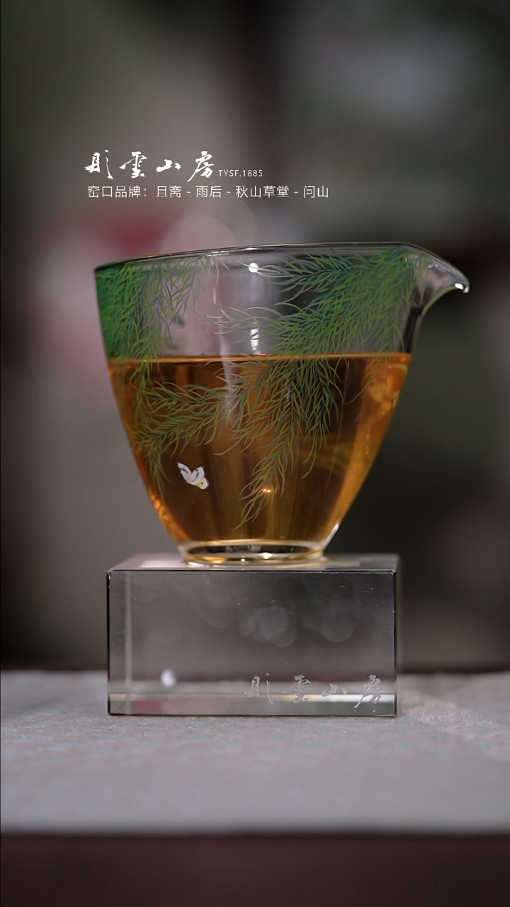 【闪购商品】杯玻璃手绘绿柳蝴蝶东家公道杯