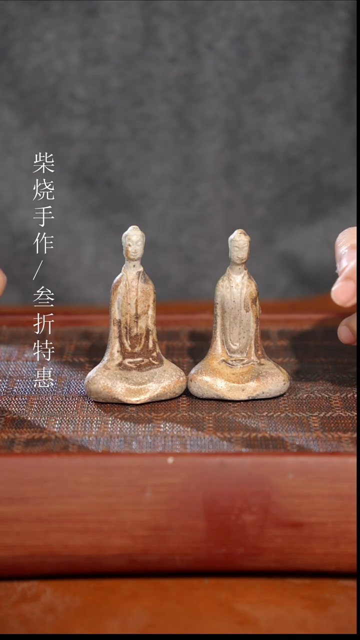 陶瓷奢瓷/瑞寅柴烧茶器（茶宠）1880
