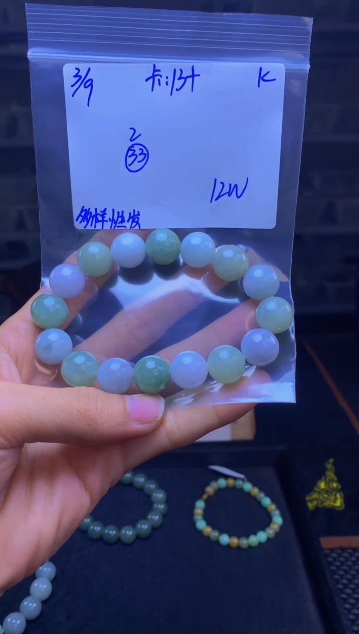 【闪购商品】定制翡翠未镶嵌天然缅甸a货翡翠，多样性发货