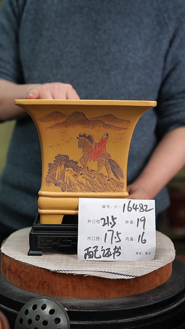 【闪购商品】紫砂花盆紫砂花盆16482+s