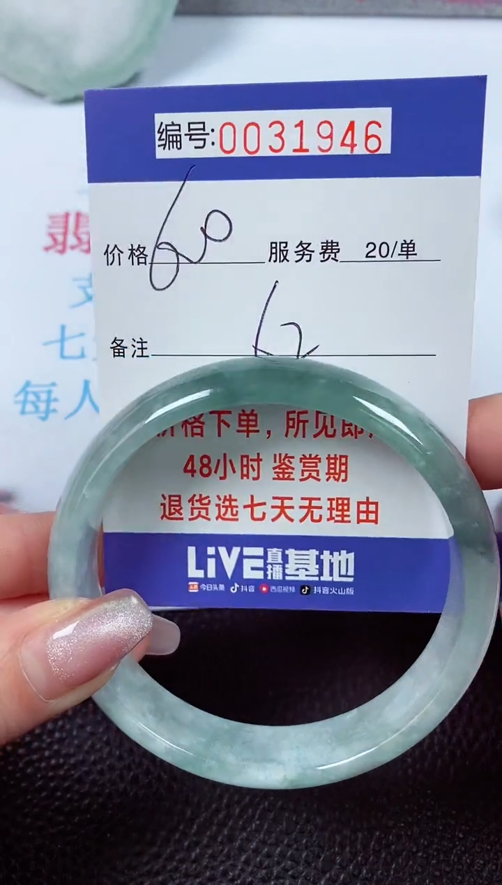 【闪购商品】拍下以实物为准00031946