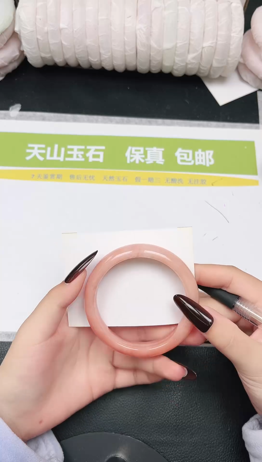未镶嵌手镯石英质玉10