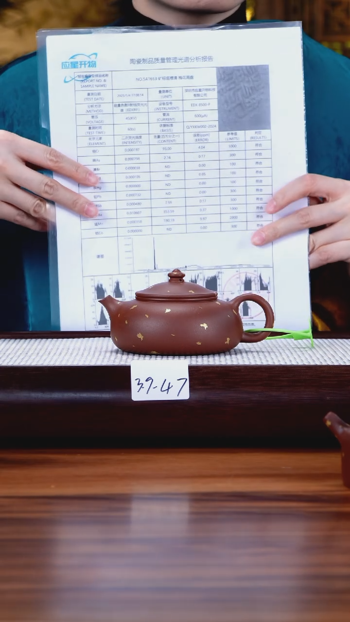 【闪购商品】紫砂茶壶3.9-47点搪底槽清洒金寒江200