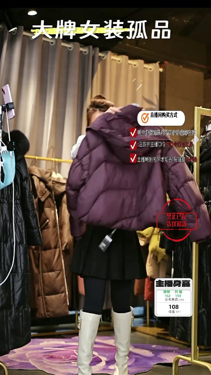 短裤酒红色泡芙外套M