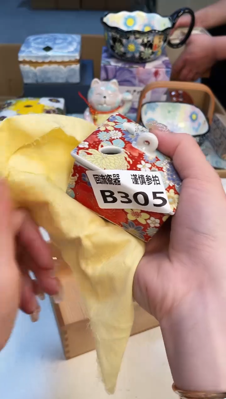 【闪购商品】321313213213213