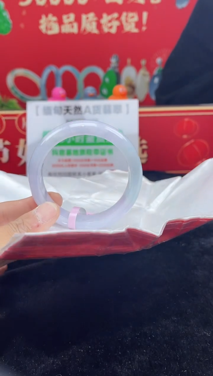 【闪购商品】翡翠手镯未镶嵌手镯1