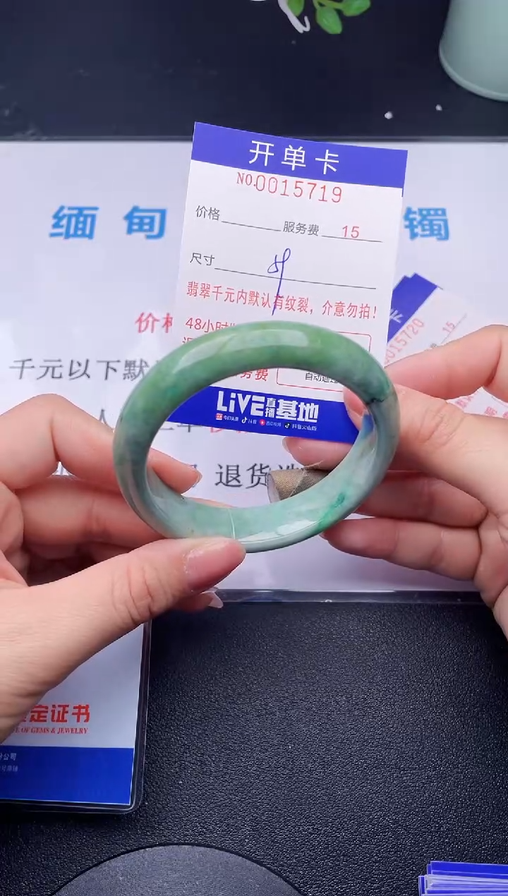 【闪购商品】翡翠手镯未镶嵌19天然翡翠A货