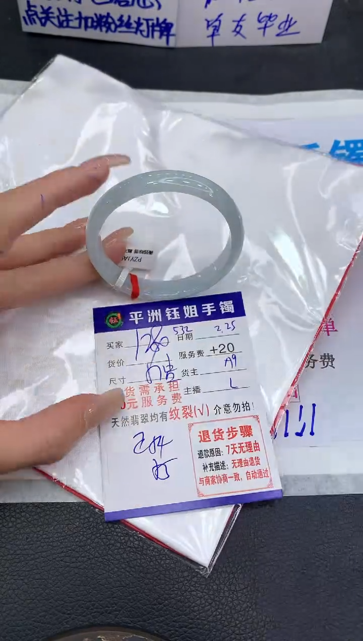 【闪购商品】翡翠手镯未镶嵌11111111111