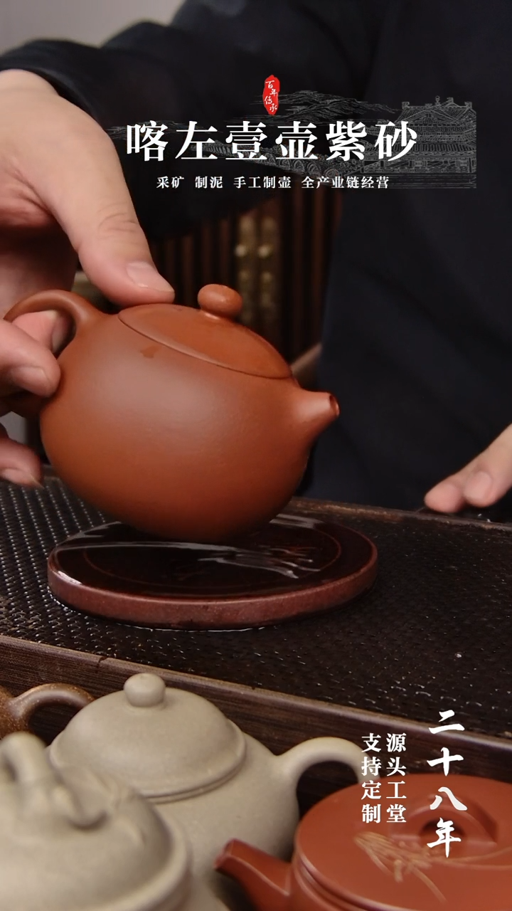 【闪购商品】紫砂茶壶红清水西施220CC（01263）