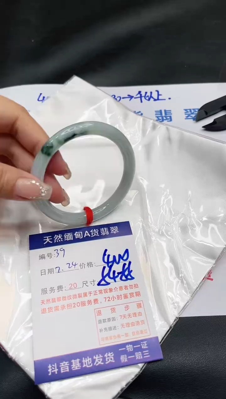 【闪购商品】翡翠手镯未镶嵌11111111