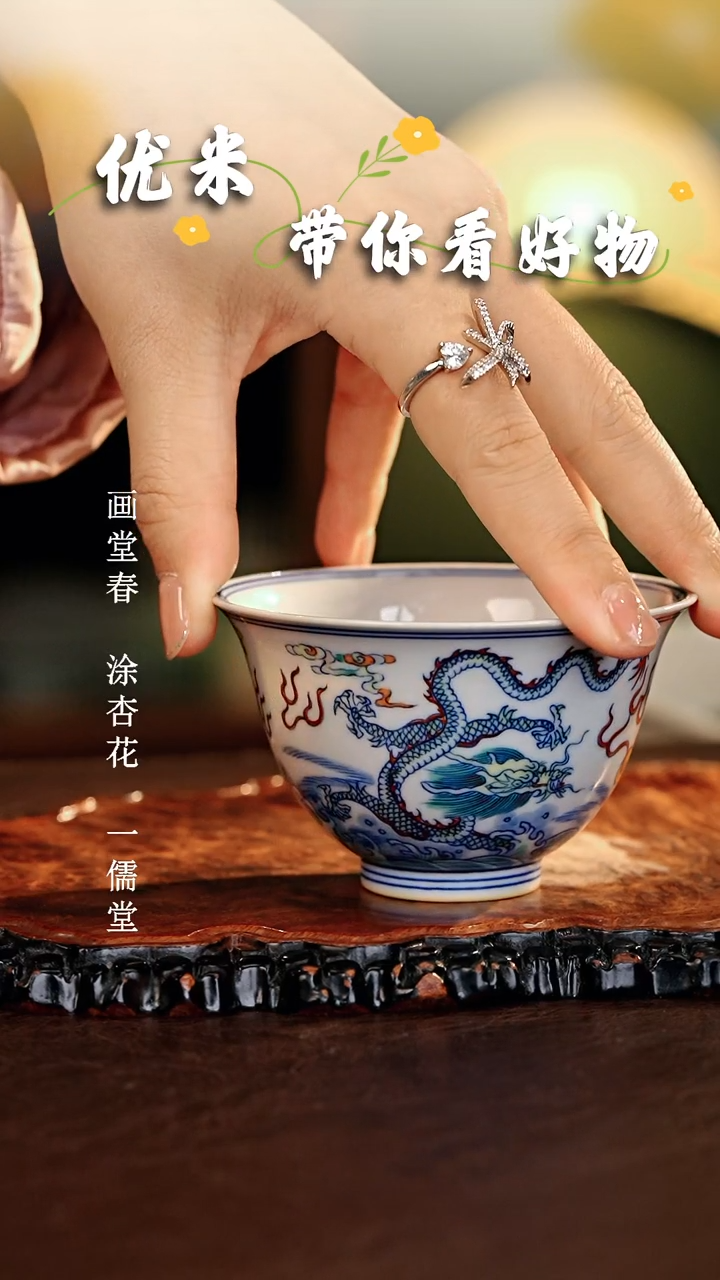 涂杏花............