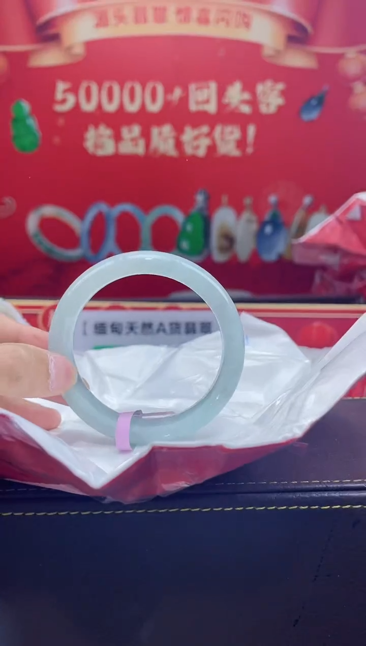 【闪购商品】翡翠手镯未镶嵌手镯25