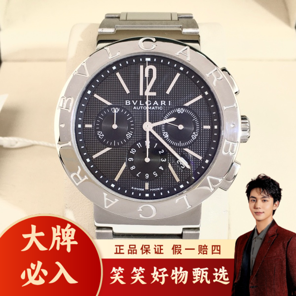 宝格丽/自动机械/95新/表径42/S13241030020/250201LK0006